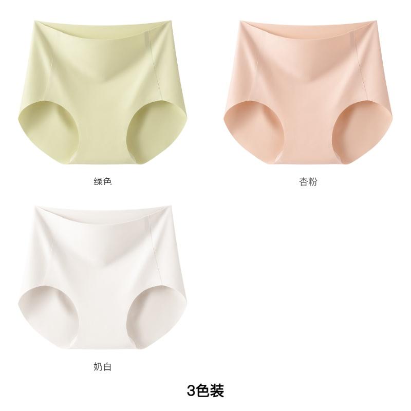 Non-marking High-Waisted Women's Underwear