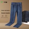 Men's Relaxed Fit Straight Leg Elastic Jeans