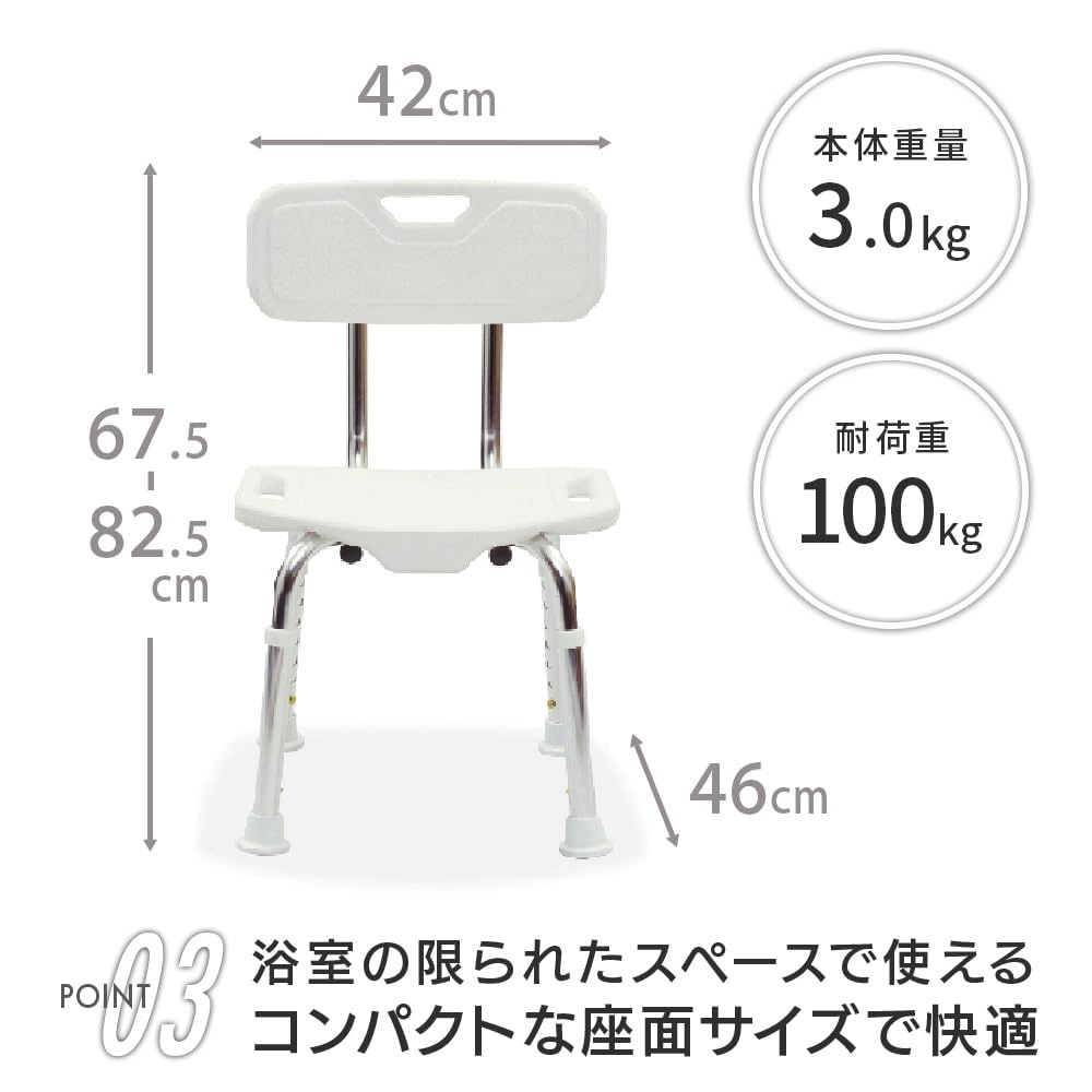 YAMAZEN Comfort Shower Chair, Orange, YS-7003SN(OR)