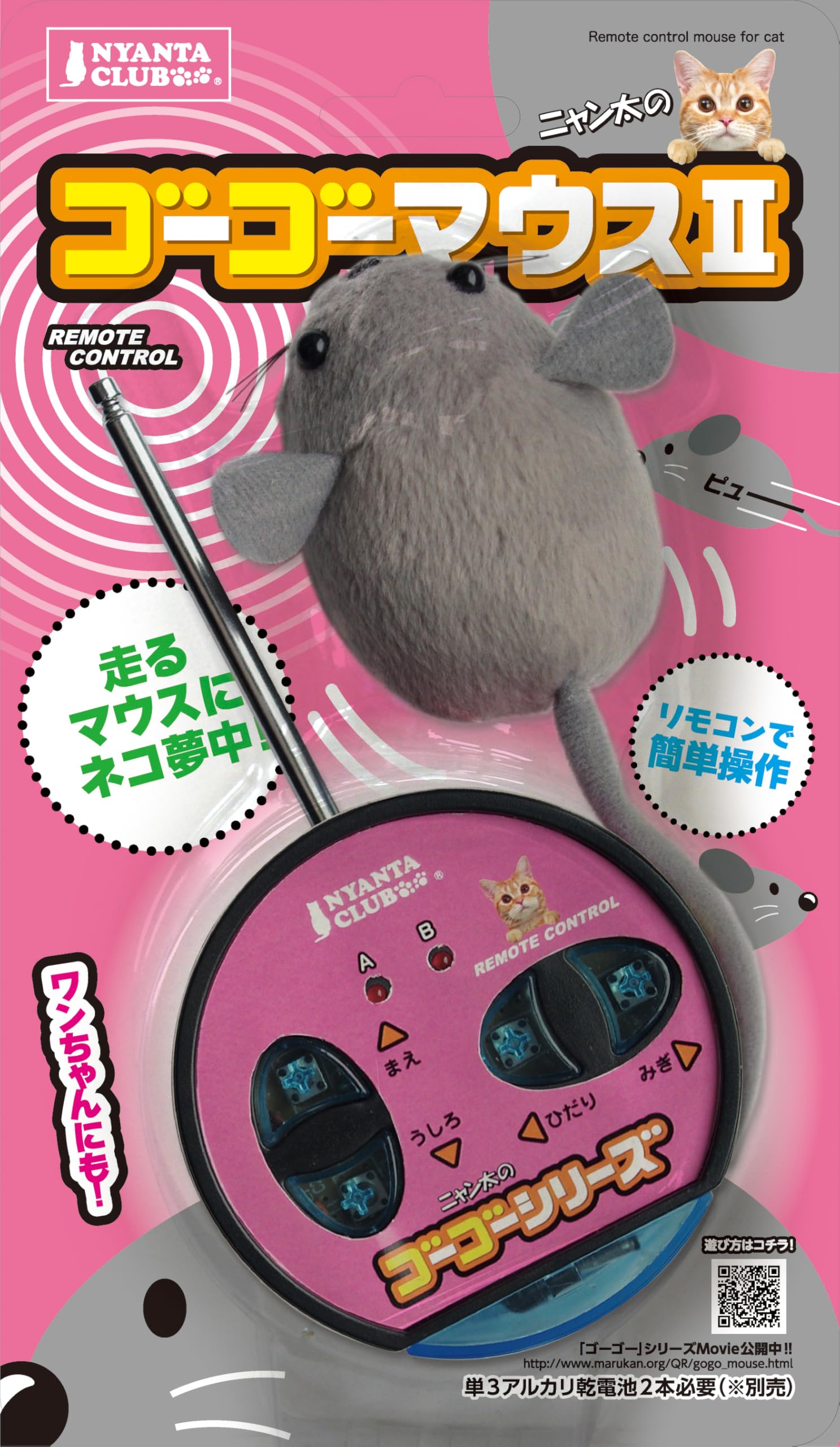 

Миша Go Go Mouse 2 CT-330 рожевий