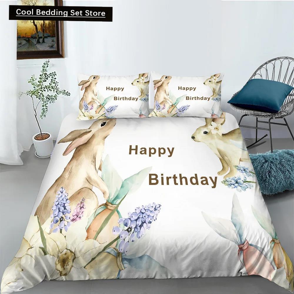 Cartoon Animal Happy Birthday King Queen Duvet Cover Cute Lion Bedding Set Kids Boys Girls Elephant 2/3Pcs Polyester Quilt Cover