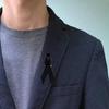 Friendly Ribbon Pin Accessory in Classical Black Symbolizing Care Ribbon Pin Suitable for Business and Casual Occasions