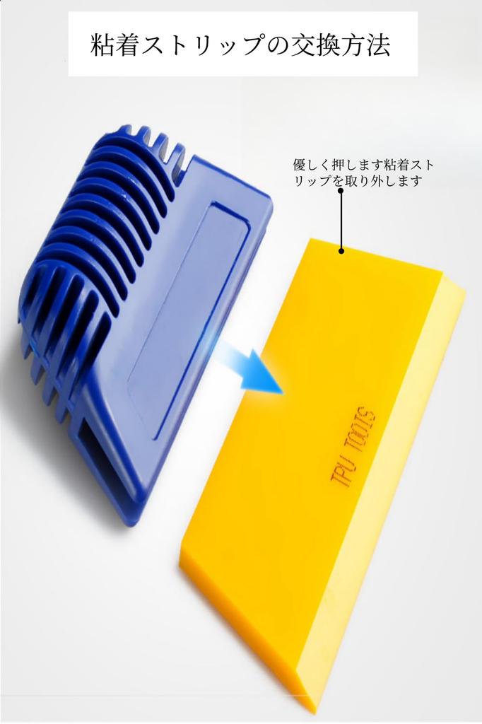 YFFSFDC Professional Film Spatula Sticker Spatula Fit Glass Surface Bubble Removal Application Aid Tool No Scratch