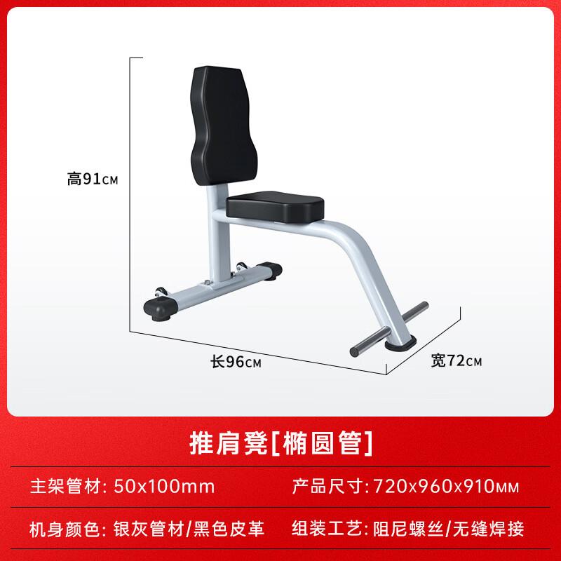 Large Size Multi-functional Fitness Bench