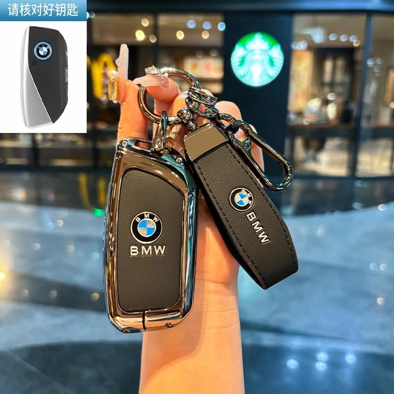 Car Flip Folding Key Case Cover Shell Fob For BMW 1 3 4 5 6 7 Series X3 X4 M5 M6 GT3 GT5 Keychain Protector Holder Keyless