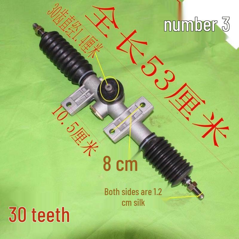 Electric Quadricycle Steering Gear Assembly