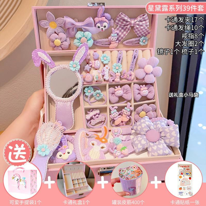 Kids Hair Accessories Set Gift Box Girls Birthday Party Princess Style Hairpins Rubber Bands Headbands