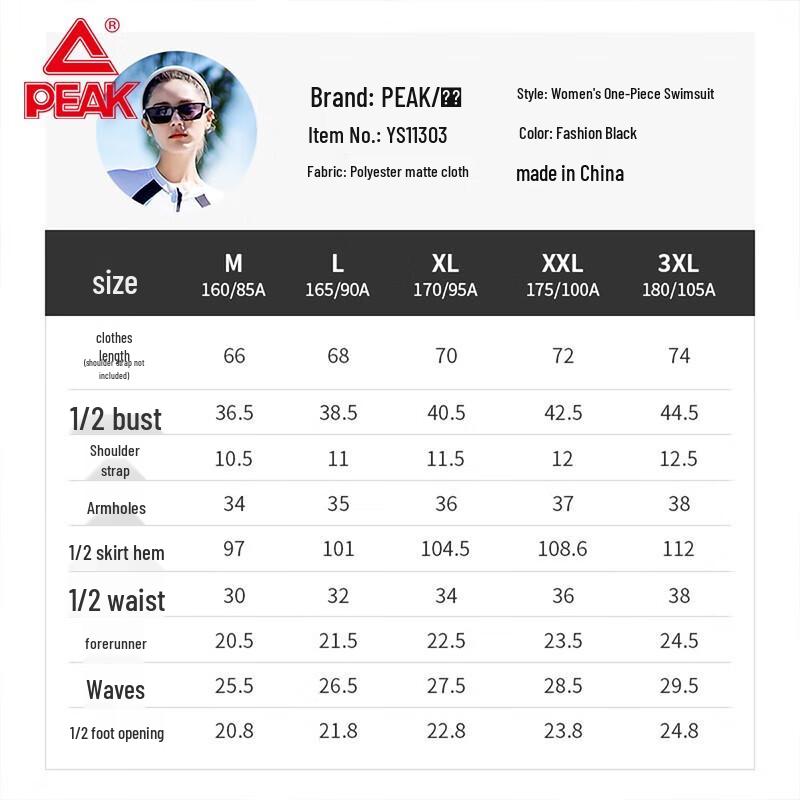 PEAK Women's Conservative Short Sleeve One-Piece Swimsuit