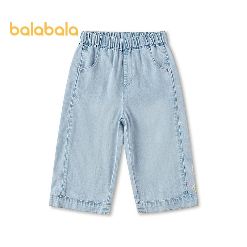 Balabala Girls Summer Casual Wide-Leg Pants