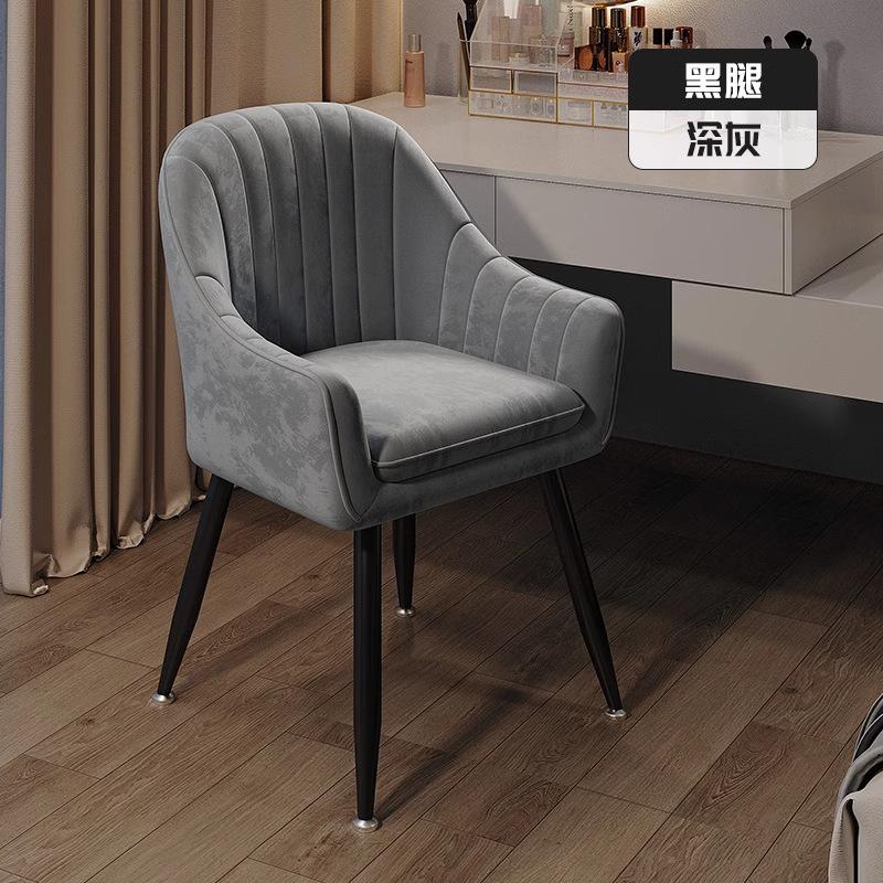 Simple and Elegant Makeup Chair for Dressing Table, Light Luxury Dining Chair with Backrest, Ideal for Bedroom Nail Art Stations
