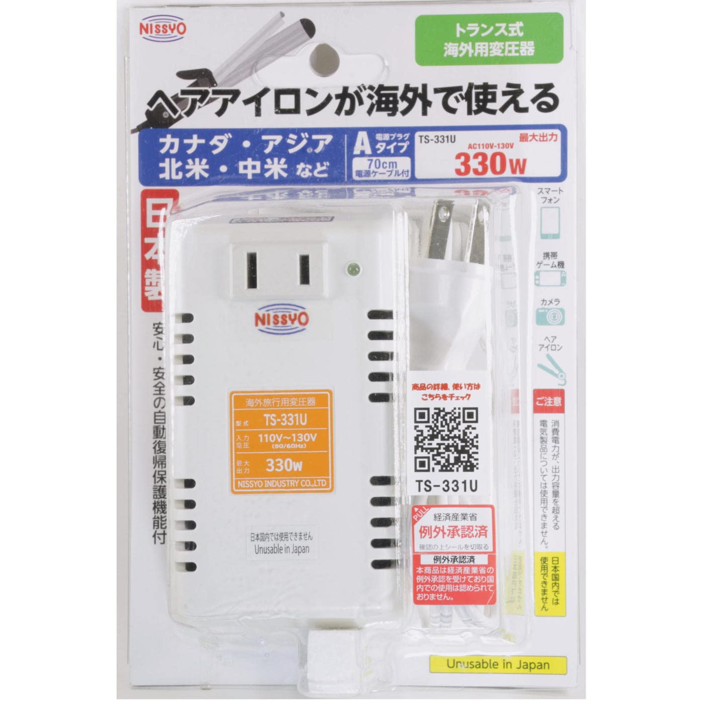 

Трансформатор Nissho Kogyo для закордонних моделей потужністю 330 Вт, дорожній, тип, AC110V~AC130V(50 / 60Hz)TS-331U змінного струму 100 В білий
