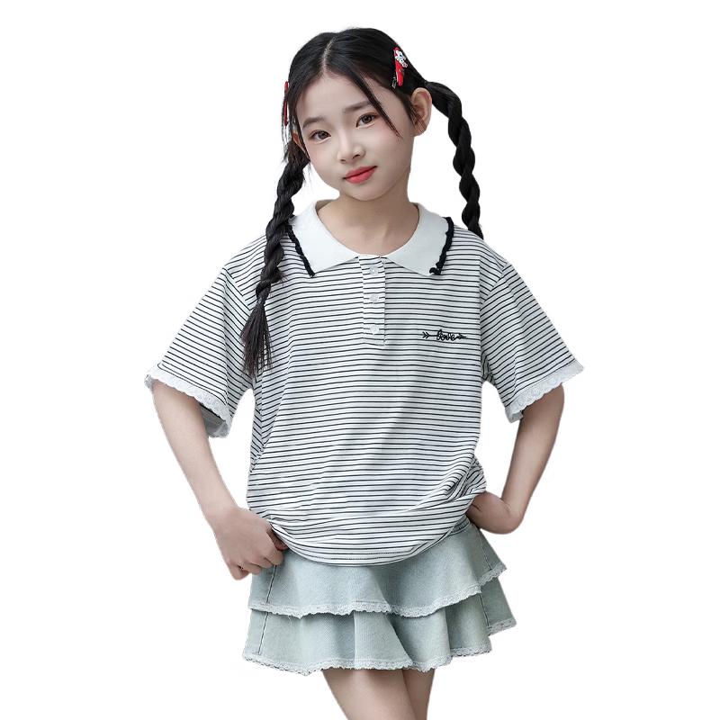 Girls  Striped Polo T-Shirt 120