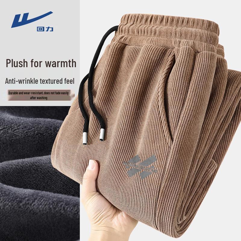 Warrior Men s Fleece-Lined Chenille Sports Pants 2XL