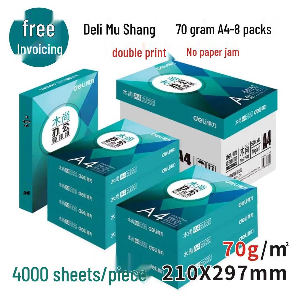 Tianzhang Green A4 70g White Copy Paper - Office & Draft Use