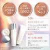 ORBIS (Orbis) Quasi-drug U Dot Essence Lotion Bottle 180mL