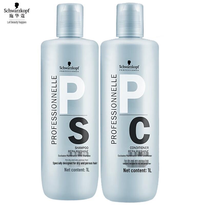 Schwarzkopf Professional Repair & Shine Shampoo & Conditioner Set
