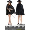 Halloween Costume Zorro Show Costume Fencing Costume Set Adult Children Zorro Costume Zorro Parent-Child Dress Up
