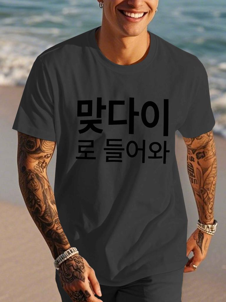 Unisex Classic Black Crew Neck Cotton Tee Simple Two Line Bold Korean Hangul Text Short Sleeve Beach Vacation Casual Daily Top