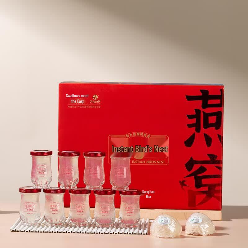 Yan Yu Dong Fang Premium Instant Bird's Nest Drink