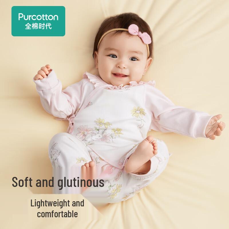PurCotton Newborn & Baby Antibacterial Cotton Romper Bodysuit