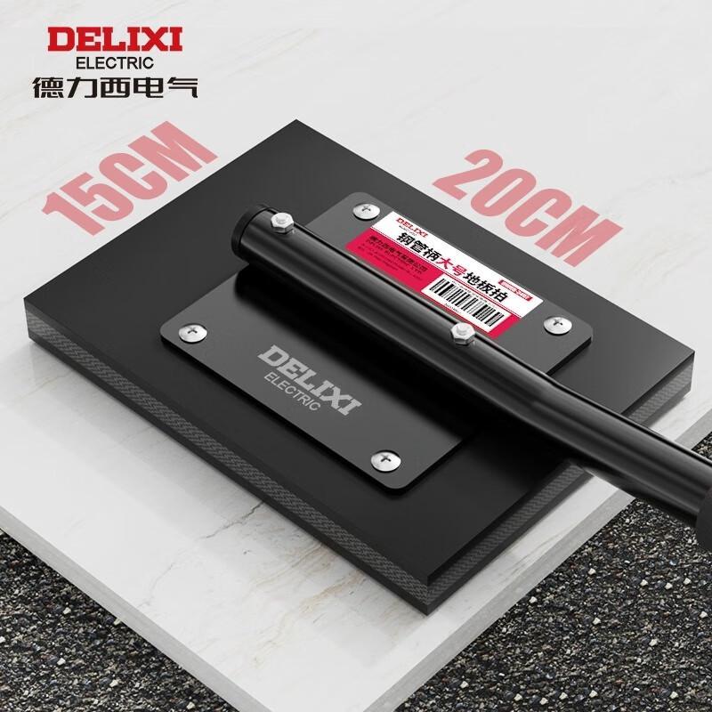 Delixi Rubber Tile Tapping Board