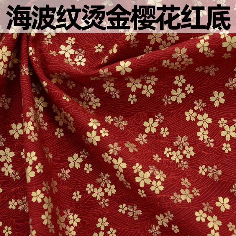Japanese Style Fabric Pure Cotton Printed By The Meter for Clothing Hanfu Tablecloth Bag Handmade DIY Sewing Cloth Bronzing Blue