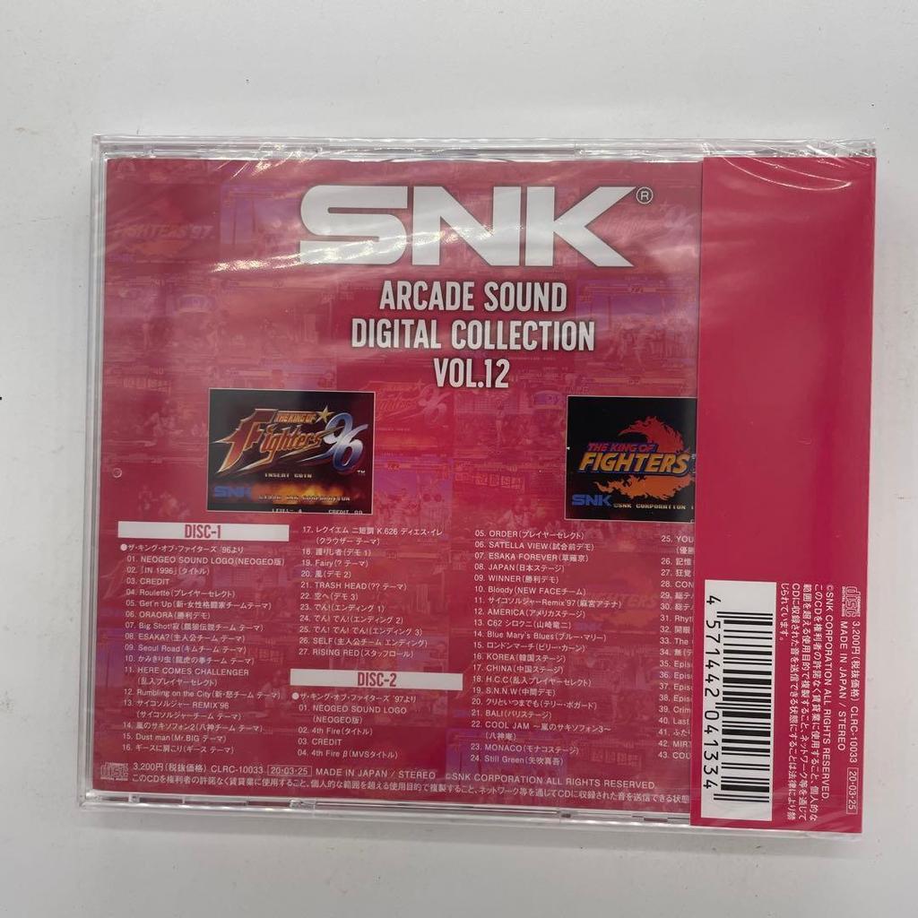 SNK ARCADE SOUND DIGITAL COLLECTION 12