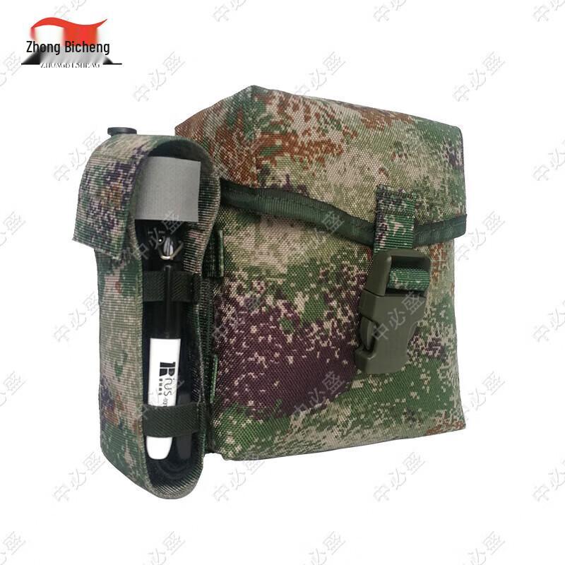 Zhongbisheng S2015 Single Person First Aid Kit (Medicine Not Included)