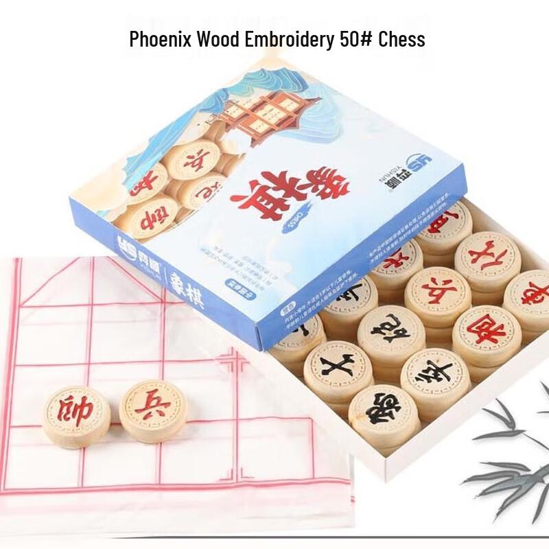 Brangdy Embroidered Phoenix Chess Set