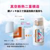 Atlas Water Bottle Vacuum Lightweight in for Hot Water 350ml, Insulated, Ultra-lightweight, Insulated, One-touch Opening, Japan, Ivory, Airlist,