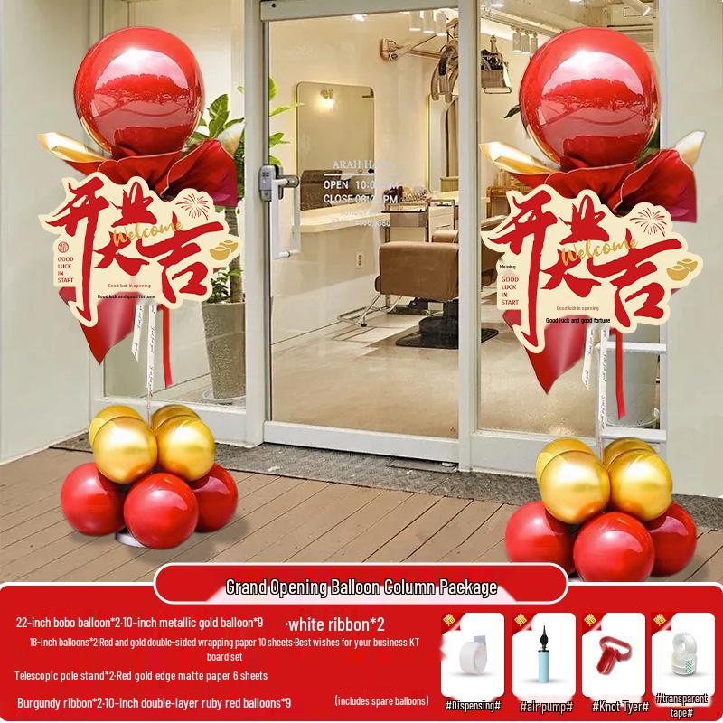Grand Opening Mall Decor: Balloon Columns & Store Atmosphere by Siqi