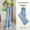 Women's High-Waisted Micro-Flared Jeans - 2025 Slim Fit Stretch for Spring & Autumn