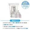 Clovis Baby SteriBottle Japanese Disposable Baby Bottle Trial Set of 2 [Official Product] No-Sterilization (240ml)
