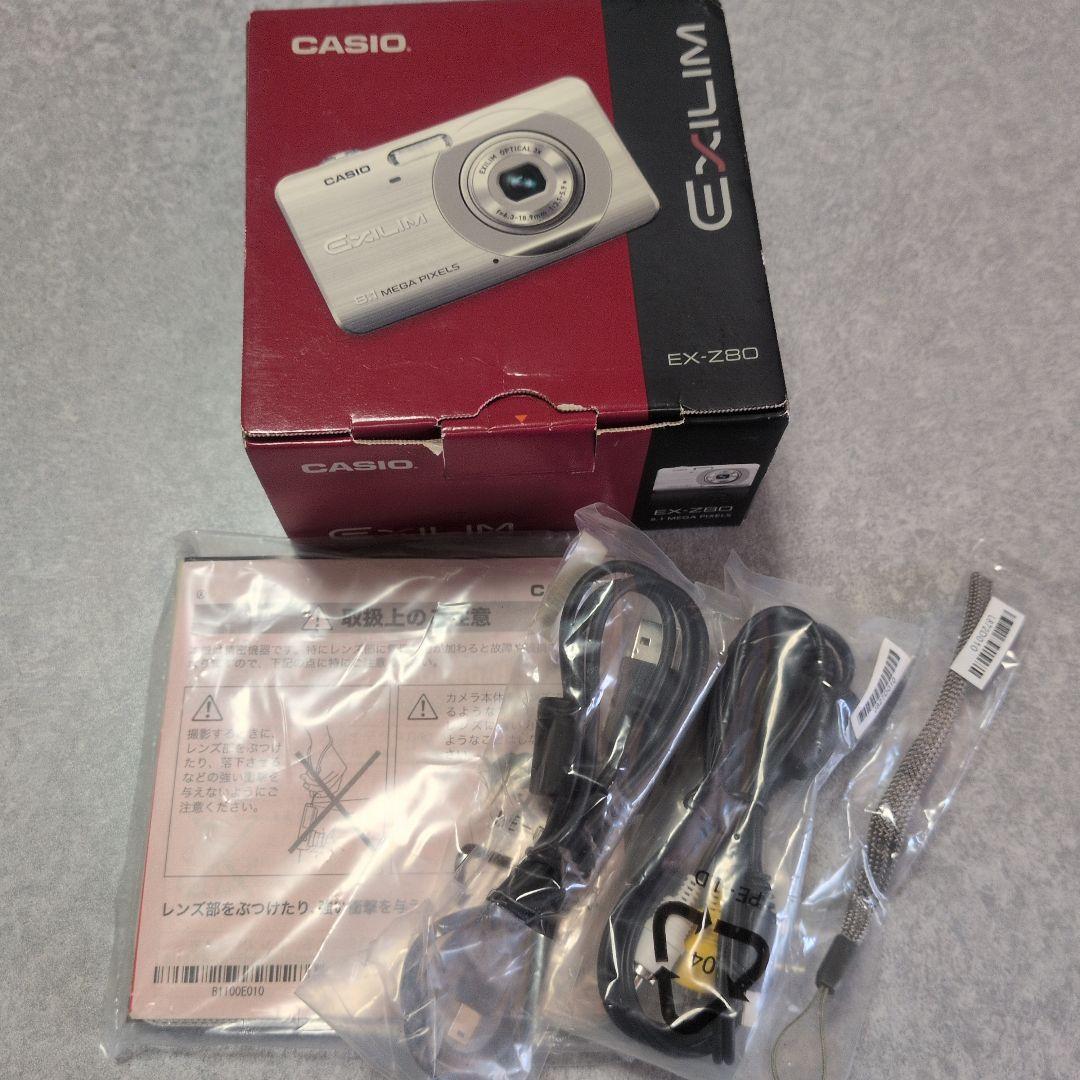 CASIO EX-Z80 cable strap instruction manual only