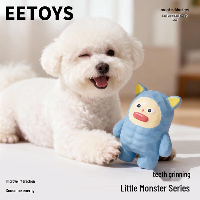 Интерактивные пищащие собачьи игрушки из латекса EETOYS