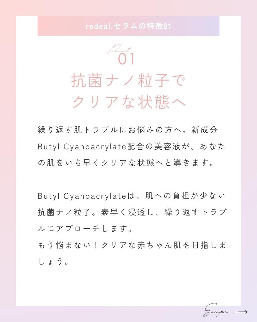 Serum with High Concentration of Vitamin C and Niacinamide for Radiant Skin Redeal. Placenta, Derivative, Clear,