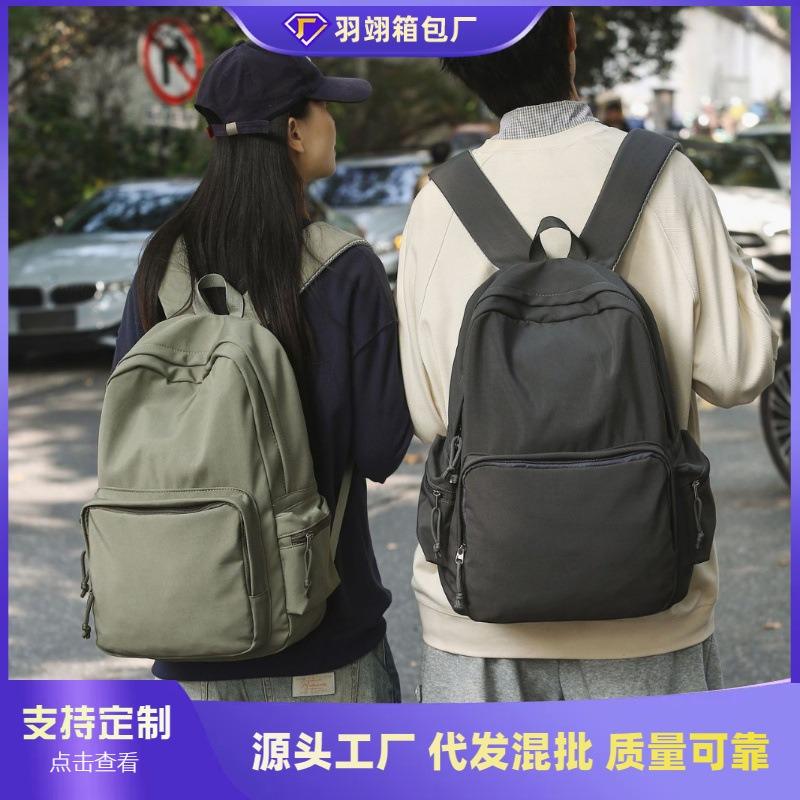 School bag female junior high school student high school student college student simple versatile large capacity backpack travel backpack