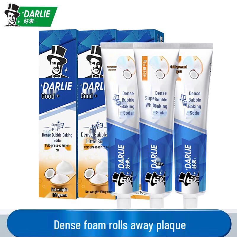 DARLIE Baking Soda Whitening Toothpaste Triple Pack