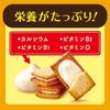 Bisco Mini Pack Fermented Butter Biscuits with Lactic Acid Bacteria Cream Filling (5 biscuits x 20 packs) - Ezaki Glico