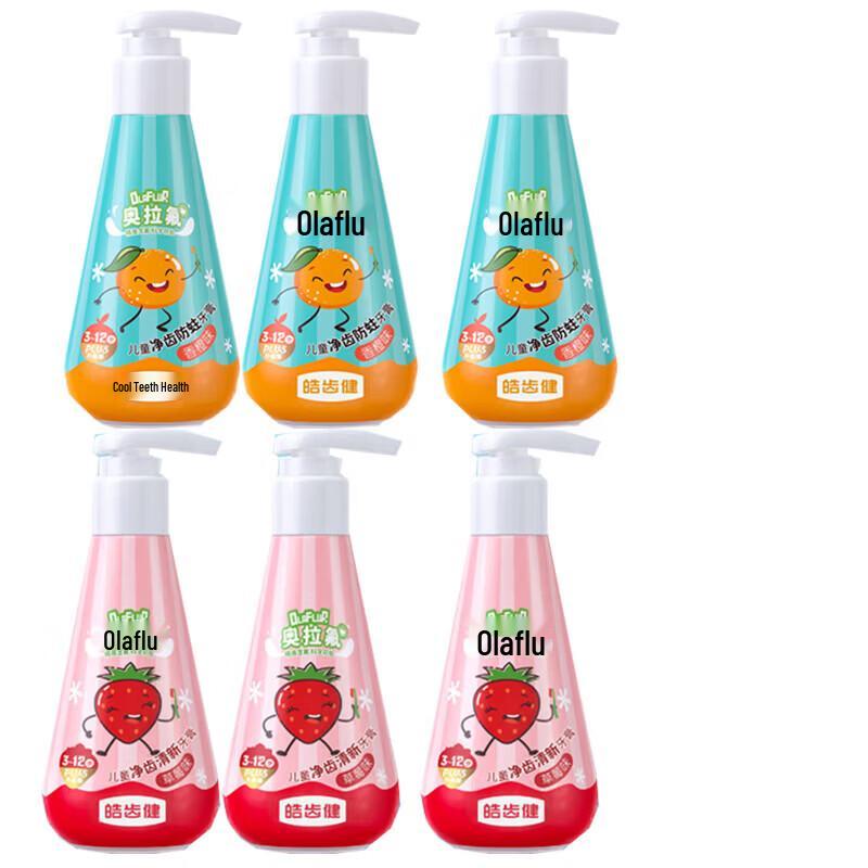 Hosjam Kids Fluoride Toothpaste 6-Tube Combo (Orange & Strawberry)