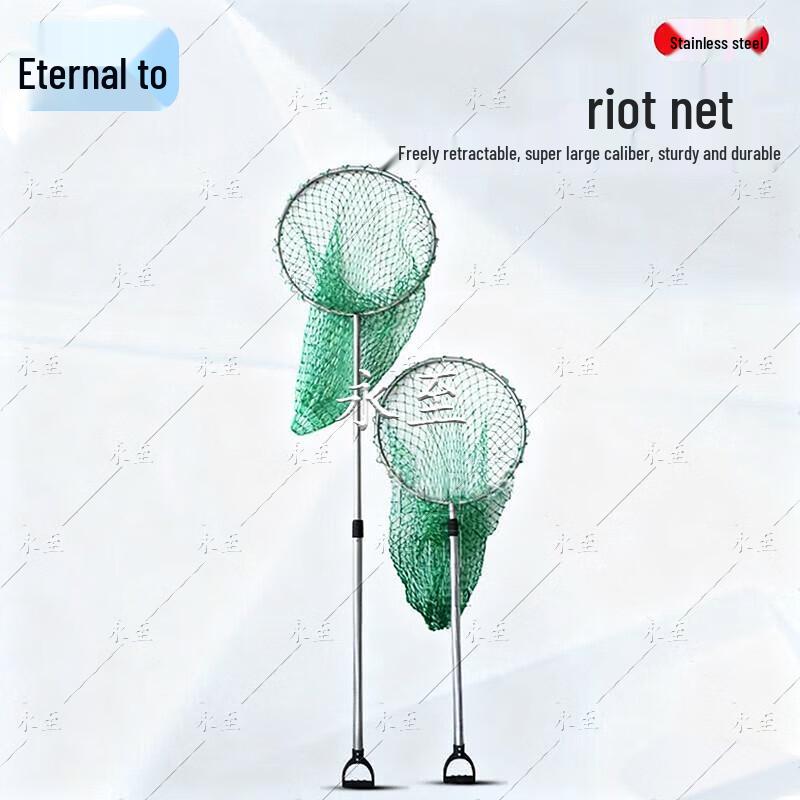 Telescopic Stainless Steel Security Capture Net