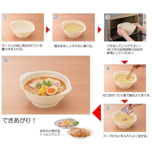NEIGHBOR CLOWN Microwave de Ramen Maker, Noodle Maker [Make Ramen in the Microwave], Microwave Cookware, Cookware, Grill Pot, Made in Japan, RC Sticke