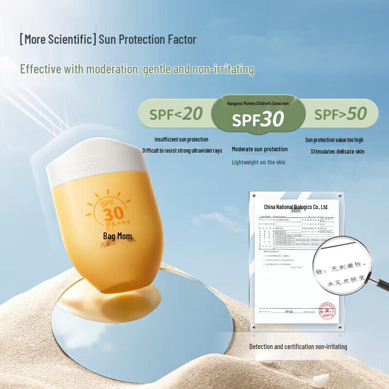 Kangaroo Mommy Kids SPF30 PA+++ Sunscreen Lotion
