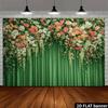 2D Elegant Floral Top Green Curtain Photography Background