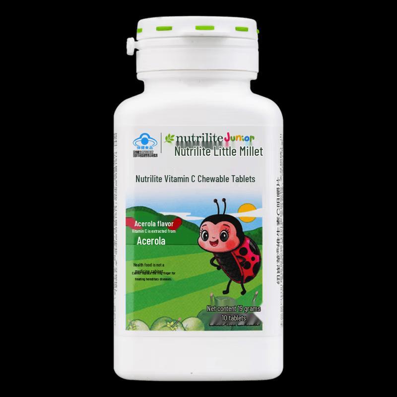 Amway Nutrilite Kids Vitamin C Kautabletten