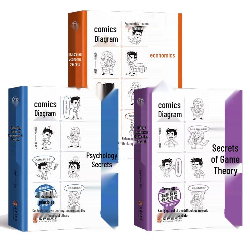 Comic Illustrated Secrets of Economics, Game Theory & Psychology (3-Book Set)