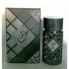 @ Lattafa Ard Al Jazzab Perfume Long Lasting Fragrance For Unisex 100ml