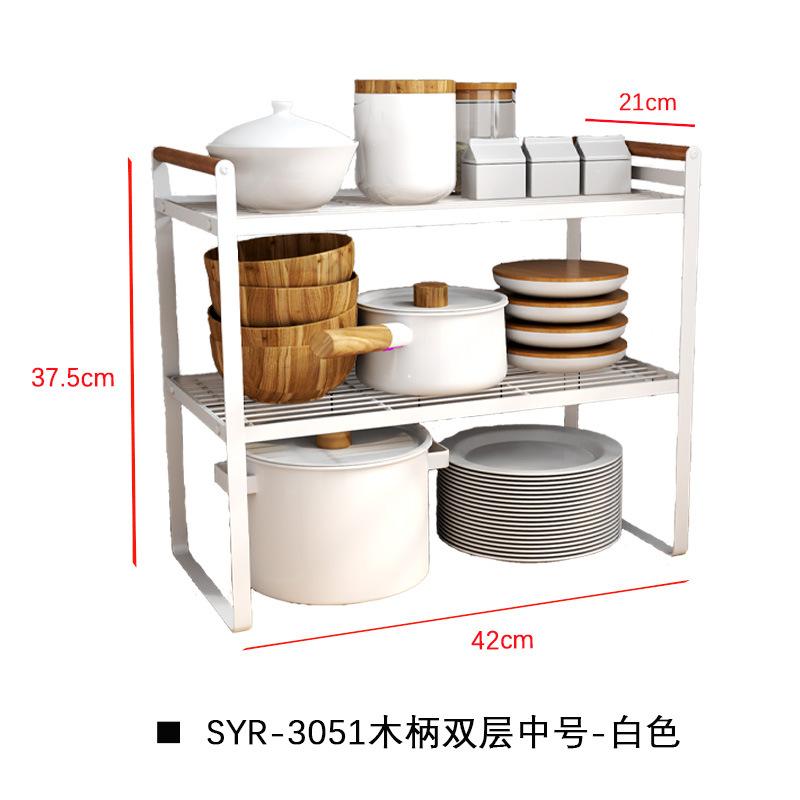 Kitchen Countertop Multi-functional Seasoning Plate Pot Rack Special Rack Baffle Rack In Cabinet Multi-layer Storage Rack