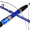 Ori Fishing Boat Sea Mustag EX Solid Boat 200 Tackle Refined, Authentic, All-purpose Rod, (ori-ex200) (weight Load 80-150)