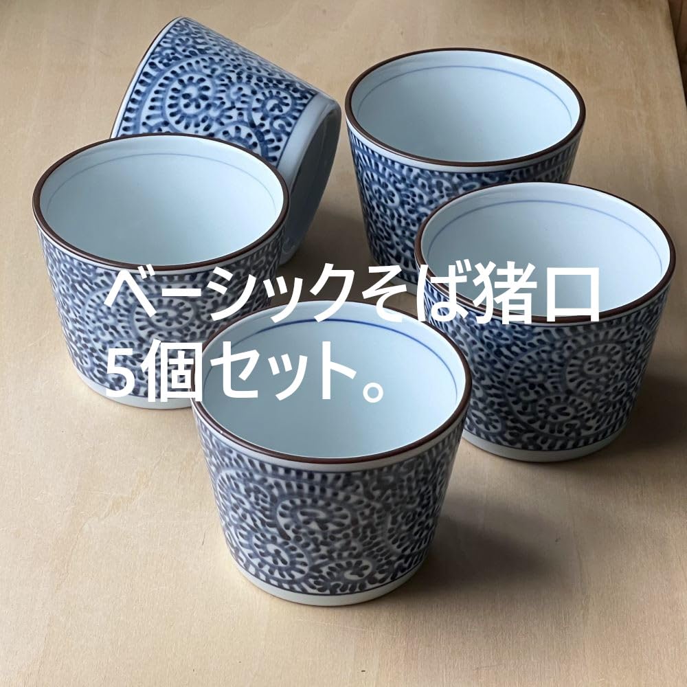 Octopus Arabesque Soba Choko Set of Made In Japan (Soba Cups) - 5,
